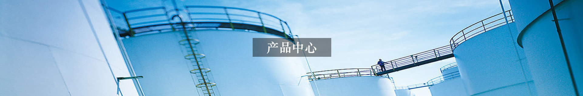 杭州钰龙环境科技有限公司
